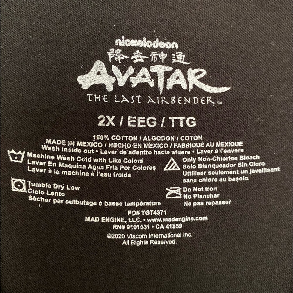 Avatar The Last Airbender T-shirt - Picture 6 of 6
